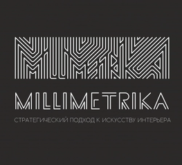 Студия дизайна интерьера MILLIMETRIKA – услуги в Екатеринбурге Студия дизайна интерьера MILLIMETRIKA Екатеринбург