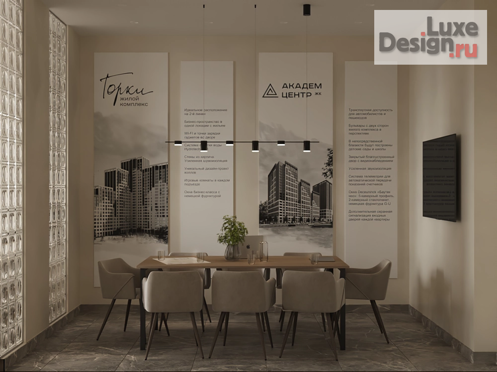 Дизайн интерьера офиса "Офис продаж застройщика" (фото 6)