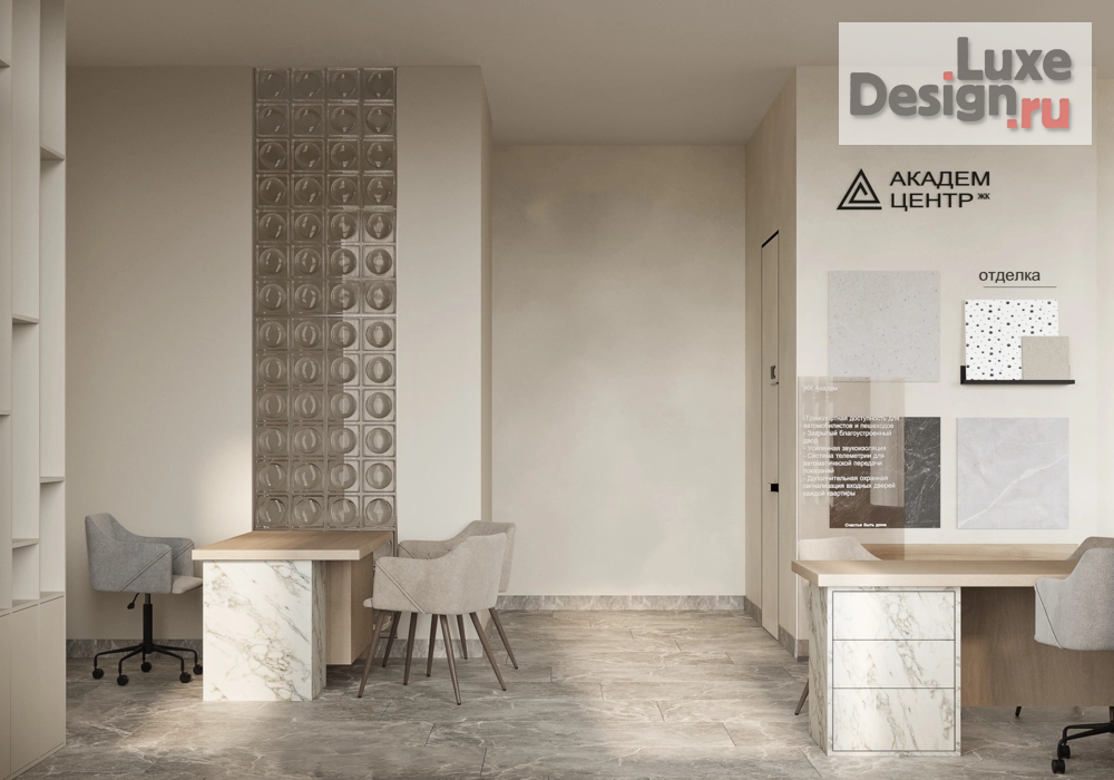 Дизайн интерьера офиса "Офис продаж застройщика" (фото 13)
