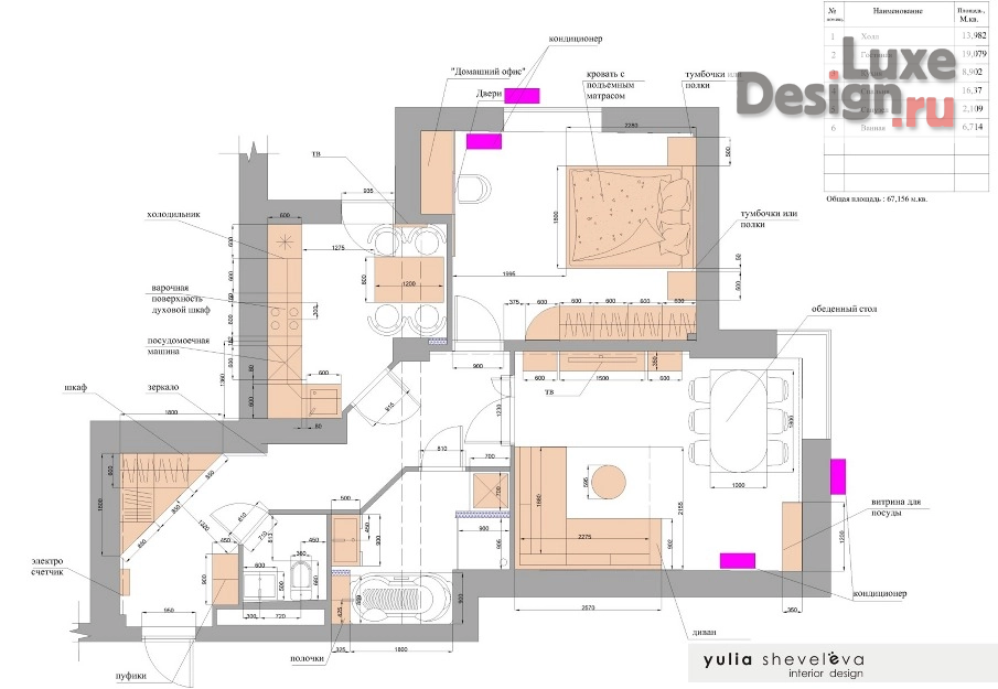 Дизайн интерьера двухкомнатной квартиры "Дизайн двухкомнатной квартиры "Уютный минимализм"" (фото 2)