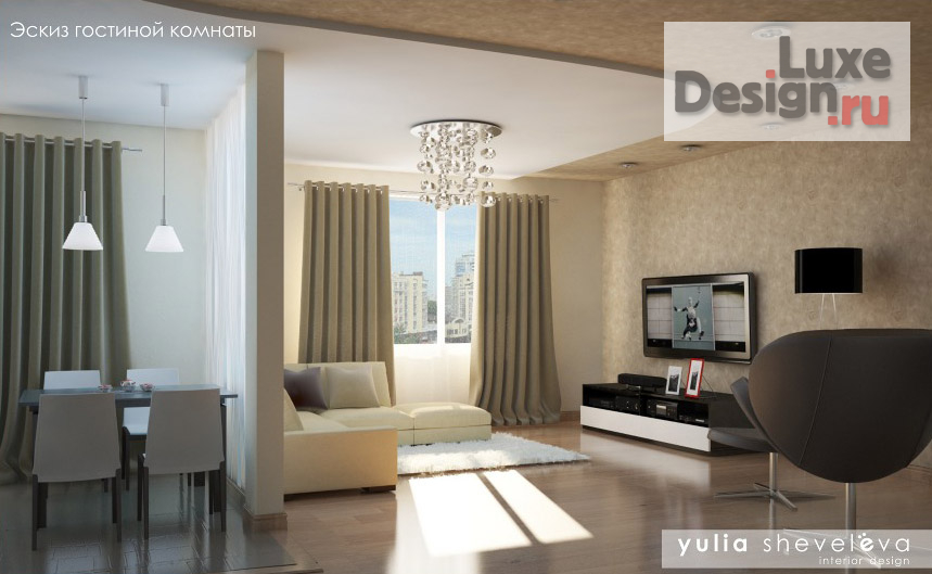 Дизайн интерьера квартиры "Дизайн квартиры г. Екатеринбург "Кофе со сливками"" (фото 7)