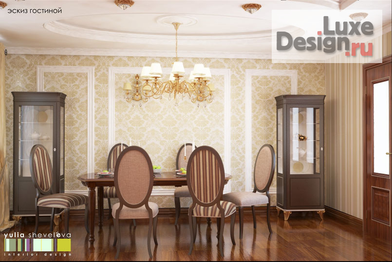 Дизайн интерьера квартиры "Дизайн квартиры "Ваниль и шоколад"" (фото 5)