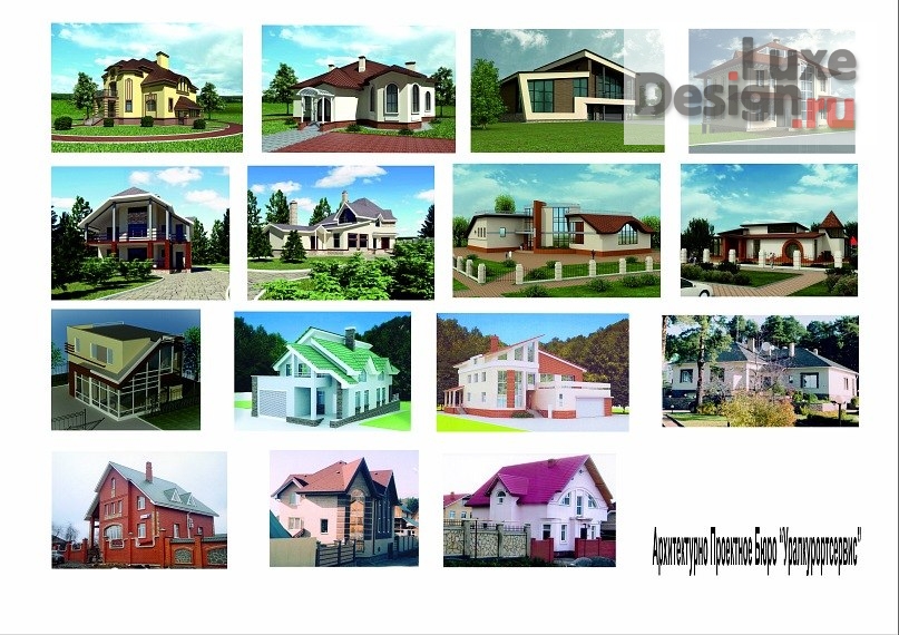 Частная архитектура "Жилые дома" (фото 1)