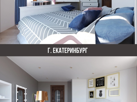 Дизайн интерьера комнаты в Екатеринбурге "Дизайн спальни для подростка с частичным использованием мебели заказчика"