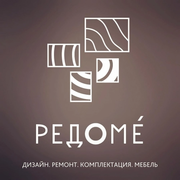 Дизайнер интерьера Студия дизайна РЕДОМЕ
